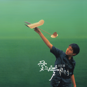 提升EDM小兔导航
